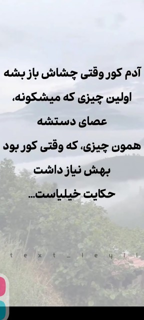 شب بخیر 🌹