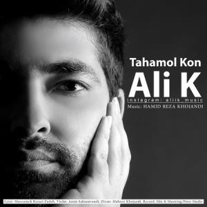 تحمل کن ALI K🎧