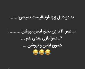 😂🤣حق 
