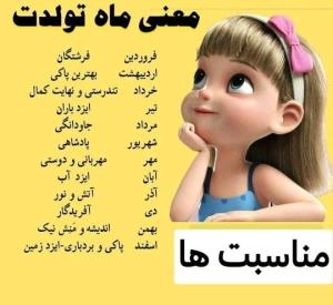 خودم خرداد🌺