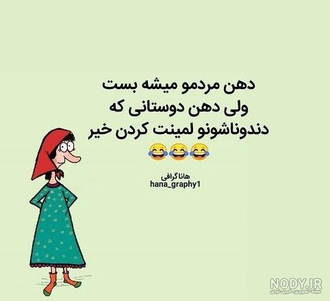 والابخدا😅😅😍