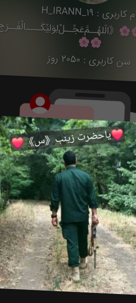 دخمل ناز💋🫂