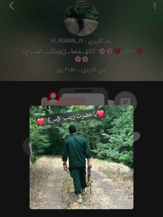 دختره خوب ♥️💋💋💋❤️‍🔥😇🫂