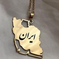 ایران با شکوه