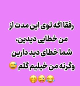 والا😂🤭