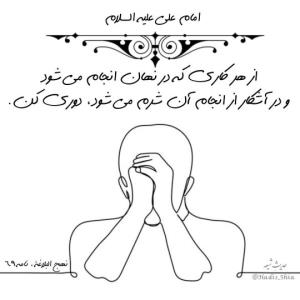 از هر کاری که 