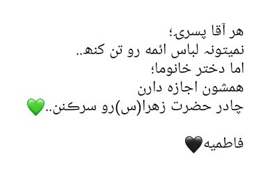 امتیازی که دخترا دارن👌👌👌