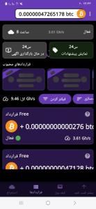 بیت کویین