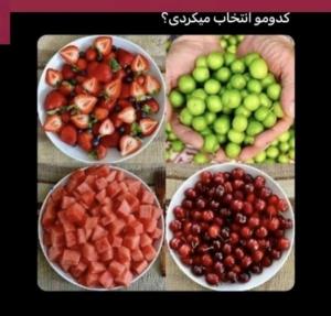 خودم گیلاس 🍒 