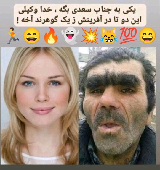  خدایی شما بگین.....،🤣