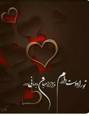 صدای گام های تو ضربان زندگی من است ♥️♥️حسین جانم ♥️