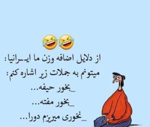 والا😅😁