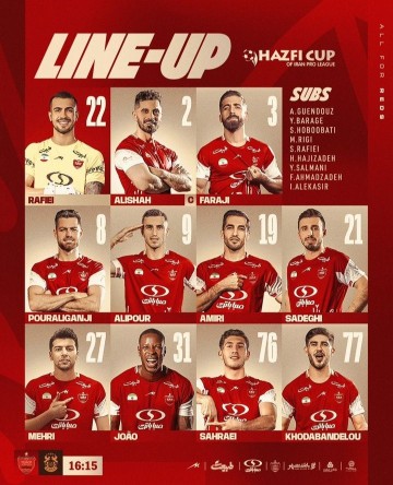 پرسپولیس 