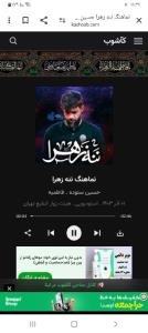 پیشکش به مهربانترین مادر عالم🖤🖤🖤ادرکنی یا فاطمه(س)