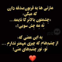 دخت مازنی😊✌️❤️🌹😌