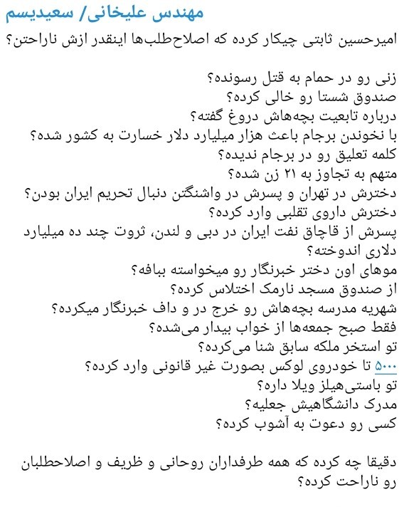 چند سوال بی جواب 😏😏😏