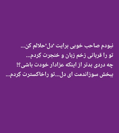 ببخشی