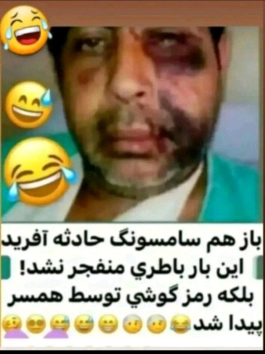 🚨🚨🚨باز هم سامسونگ حادثه آفرید📢🚨🚨🚨