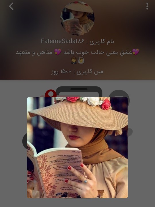 💖رندیت مبارک خواهرم، رفیقم،همه زندگیم💖