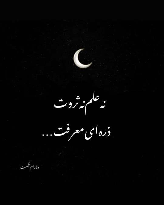 بامعرفت ها  سلام🌹🙋‍♂️