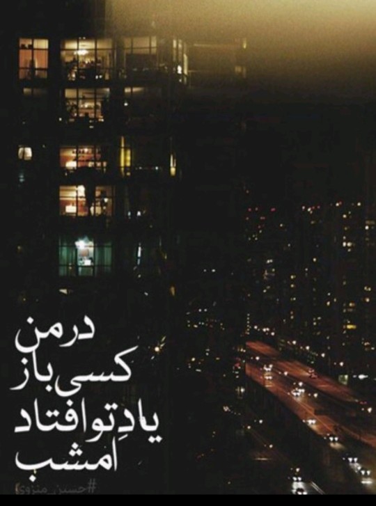 شاعرانه ......