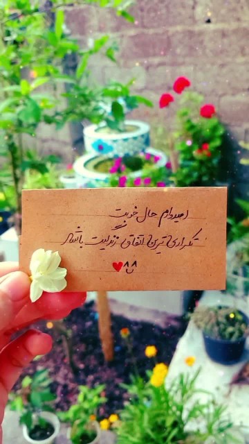 تقدیم به مخاطب خاصم 𝓐𝓢𝓡𝓐🥰😘