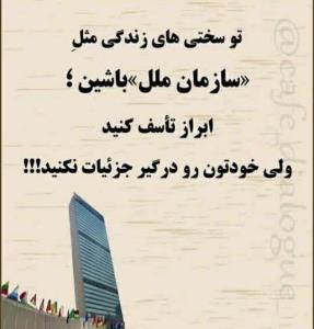 اینطوری راحته راحتی