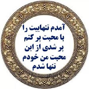 عکس نوشته 