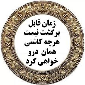 عکس نوشته 