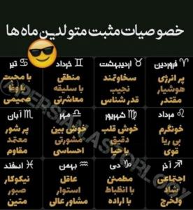 شبتون خوش💕😎