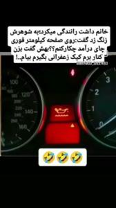 خانوما خیلی خوبید شما😂😂😂