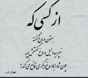 مهران لر....👌👌👌☝️🤔🙄