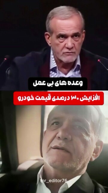 گفت اگه دروغ گفتم اسعفا میدم کلا.     کو؟🤔