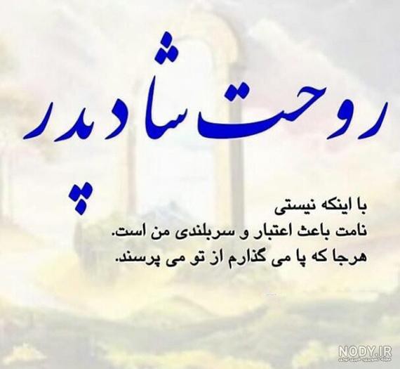 دلتنگی بی پایان