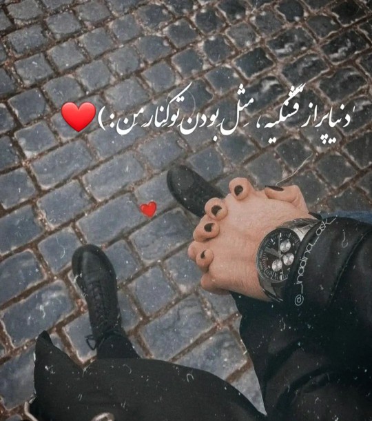 عشق یعنی ...