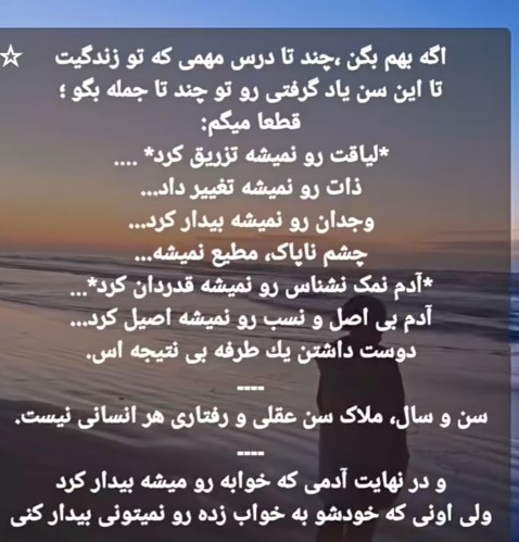 سلام علیک عرض ادب 