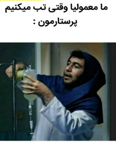 خداوند شانس بده انشاالله 