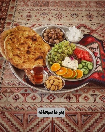 امروز جانانه زندگی کن
یکشنبه تون عالی و دلچسب😋