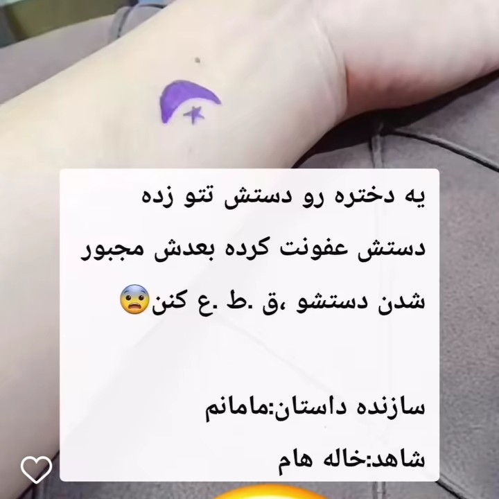 حقیقت محض😂😂😂😂😕😕