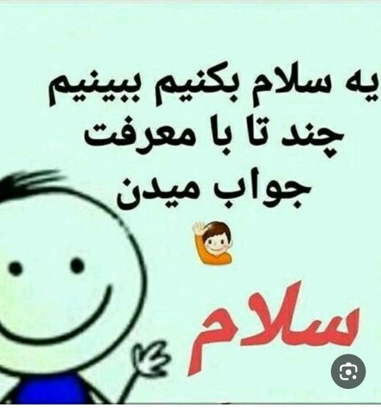 درود بر شما 