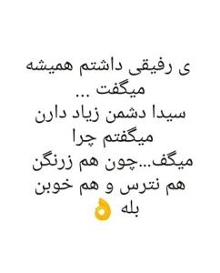 سیدا کامنت خطیرا عجما لایک😂