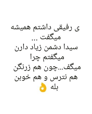 سیدا کامنت خطیرا عجما لایک😂