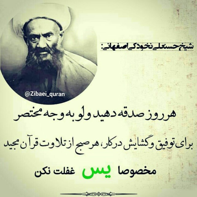 الا