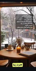 🌺عصرتون پراز 
مهربانی و آرامش ☕️🥮❤️