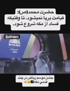 ما منتظریم 