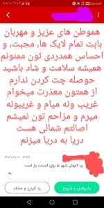 🌹🌹🌹🌹🌹🌹🙏🙏🙏🙏🙏🙏همگی سلامت باشید هموطن های گلم 