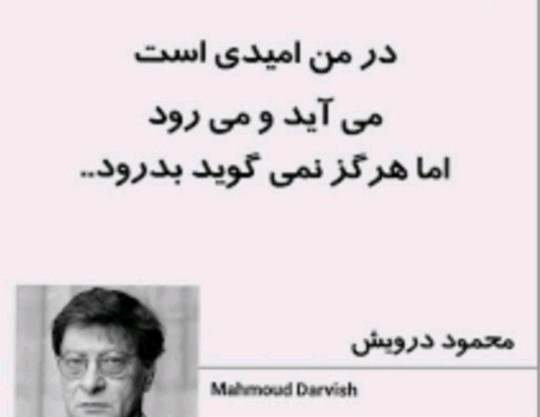 شاعرانه ....