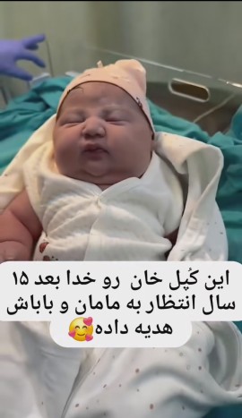 ماشاالله یادت نره 