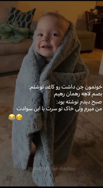 بصم الاهه رهمان رهیم🤭🤭