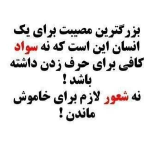 فدای خاک وطنم 